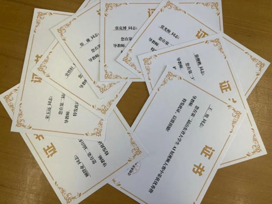 AI赋影像 青春叙齐鲁｜数字艺术与传媒学院学子在第二届山东省大学生AI短视频大赛斩获多项荣誉